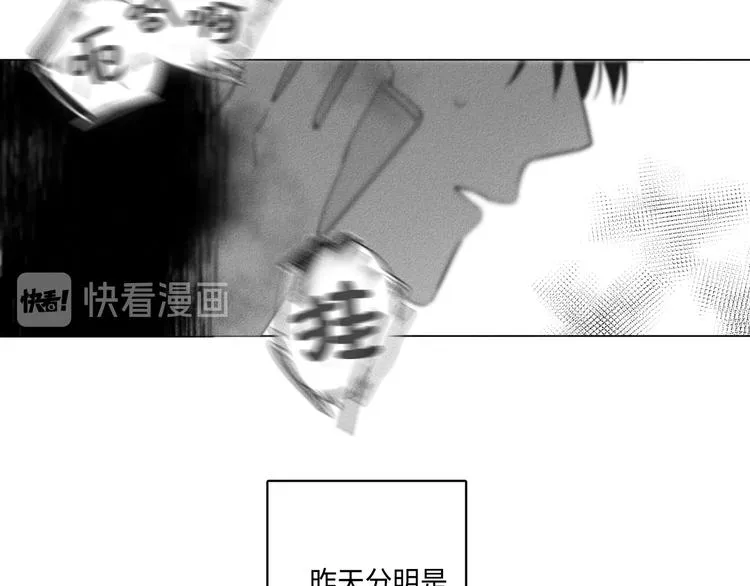 第4话 第44页