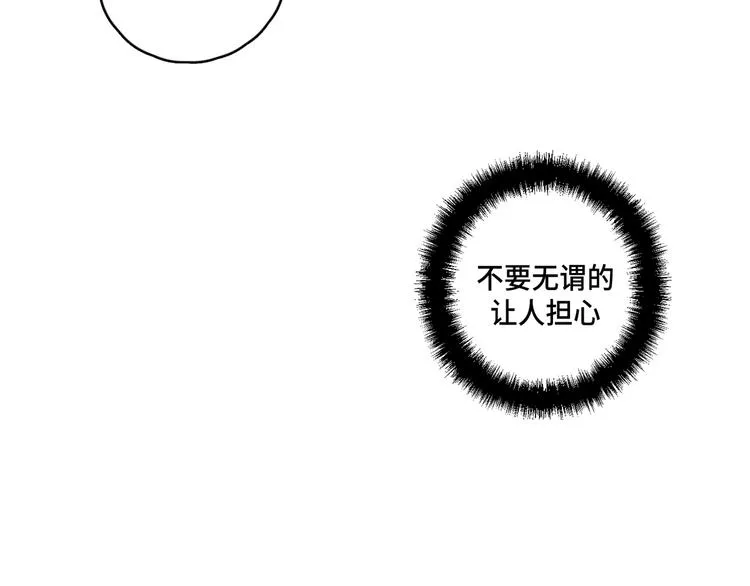 第4话 第53页
