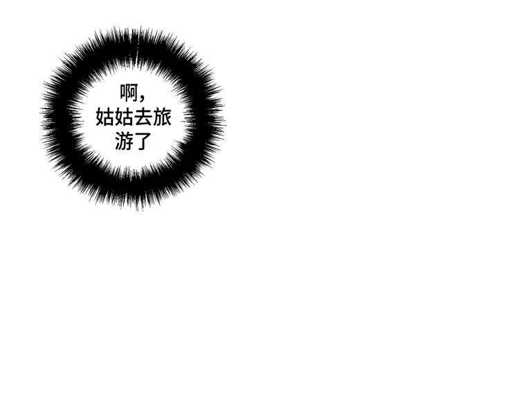 第4话 第66页