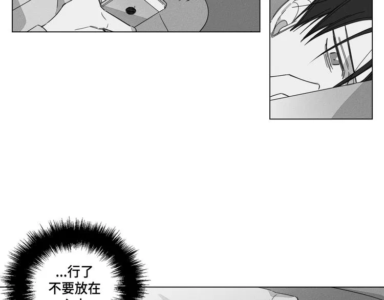 第4话 第69页
