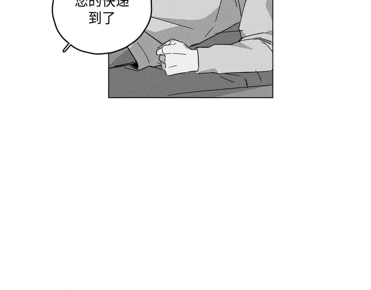 第4话 第75页