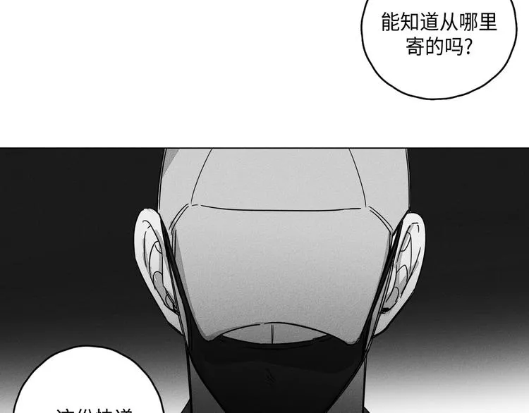 第4话 第77页