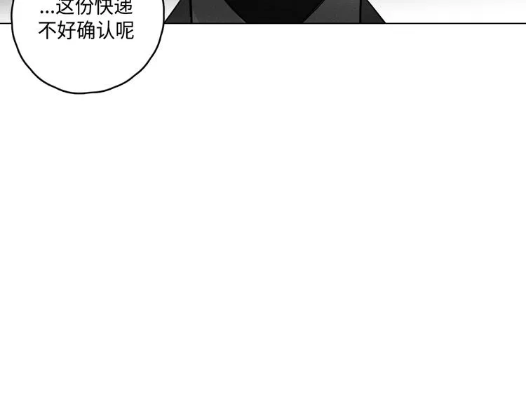 第4话 第78页