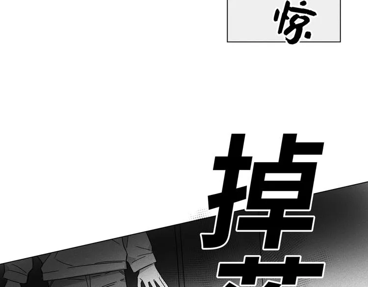 第4话 第84页