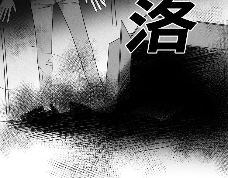 第4话 第85页