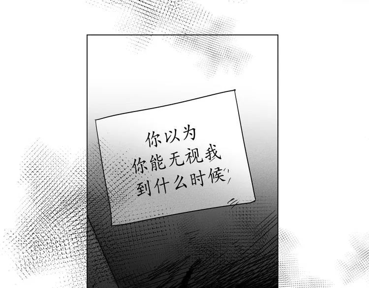 第4话 第86页