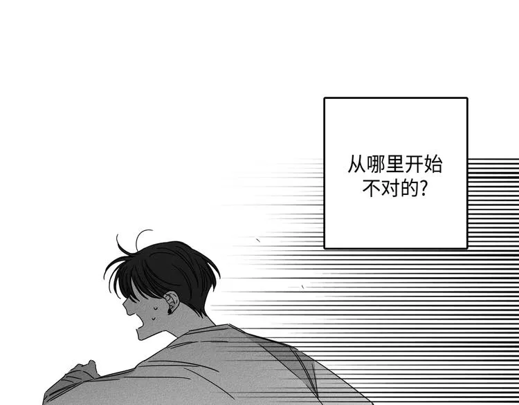 第4话 第94页