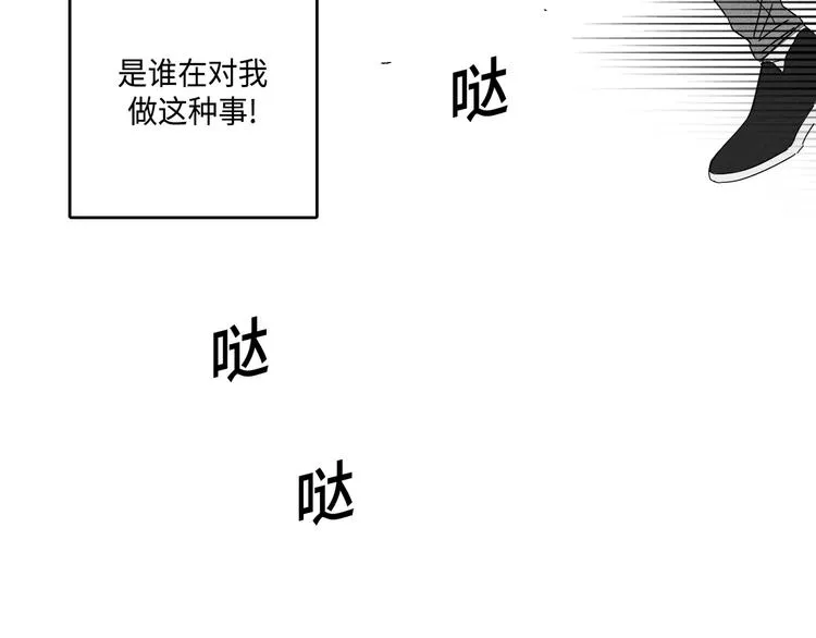 第4话 第96页