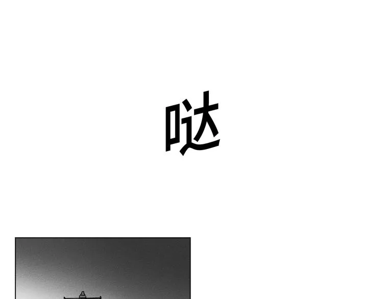 第4话 第97页