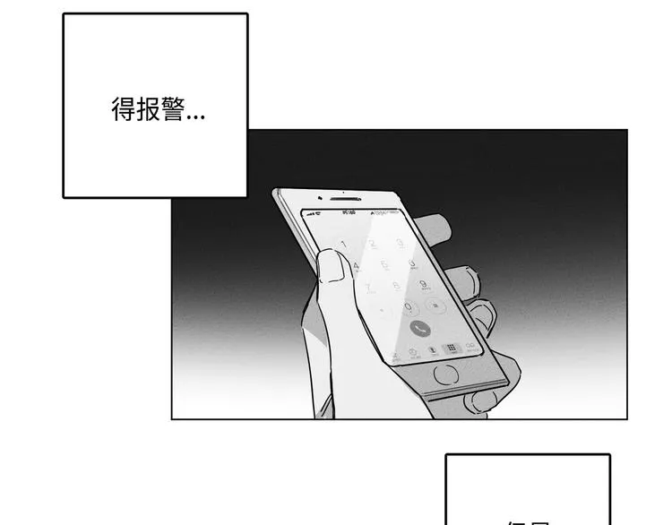 第4话 第101页