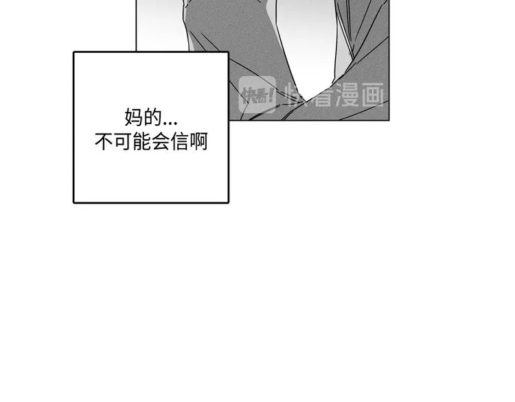 第4话 第104页