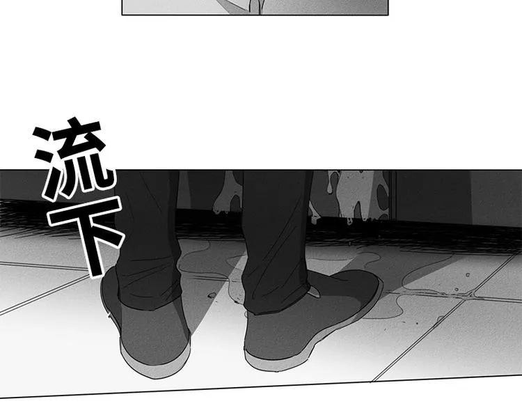 第3话 第3页