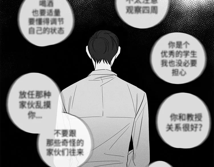 第3话 第5页