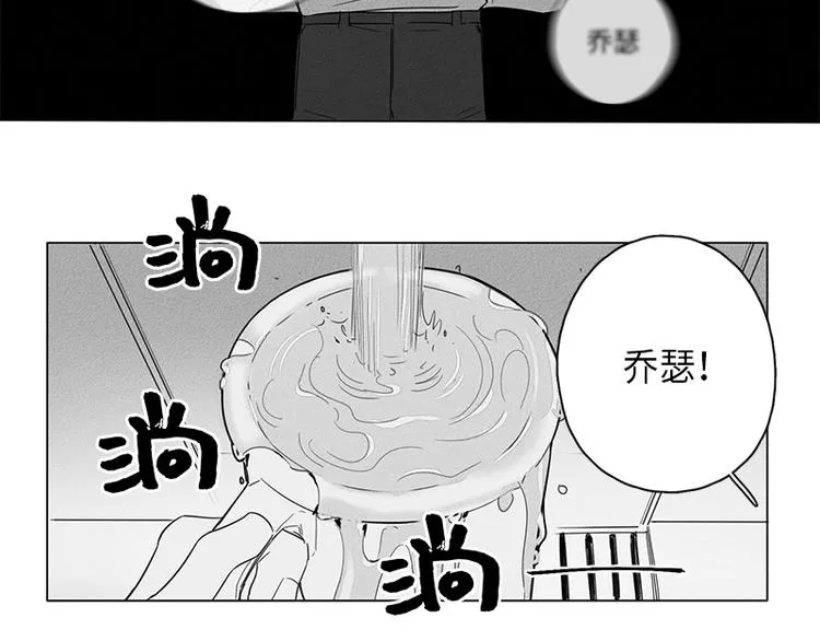 第3话 第6页