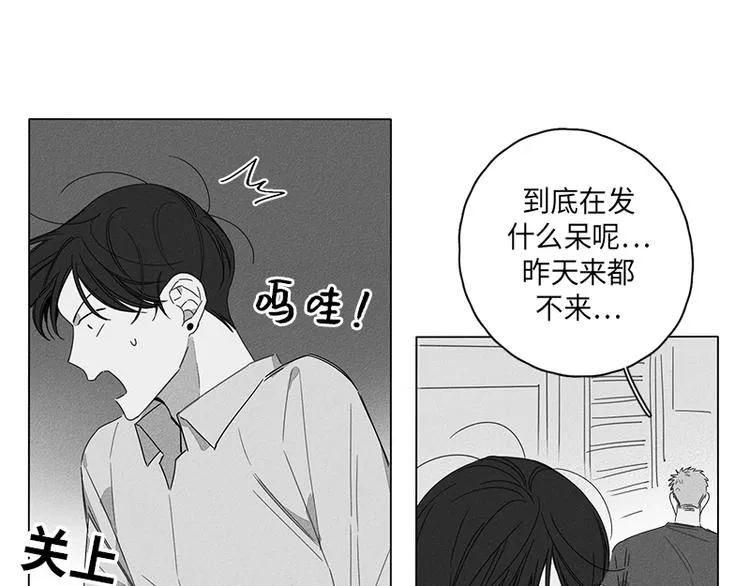 第3话 第7页