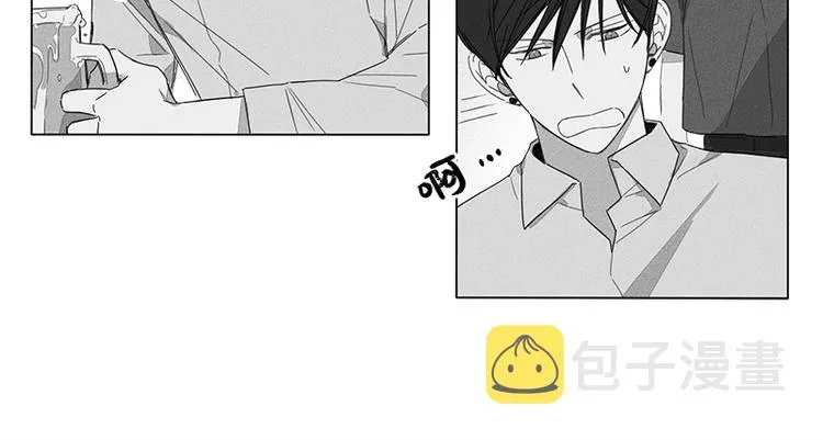 第3话 第8页