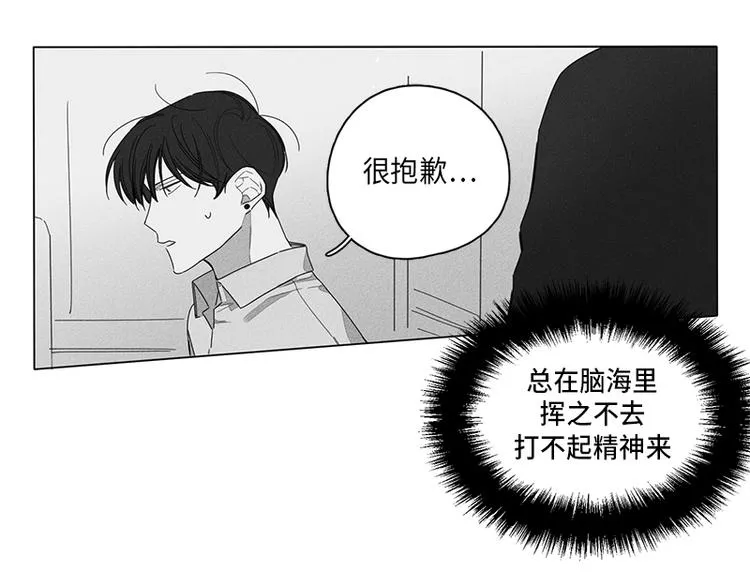 第3话 第9页