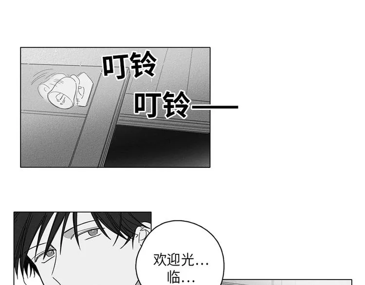 第3话 第10页