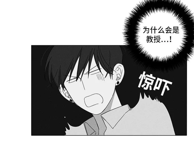 第3话 第12页
