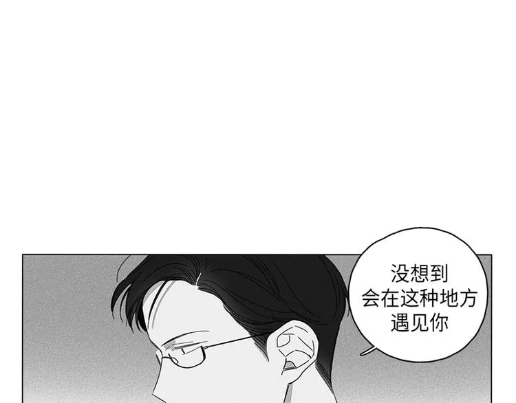 第3话 第13页