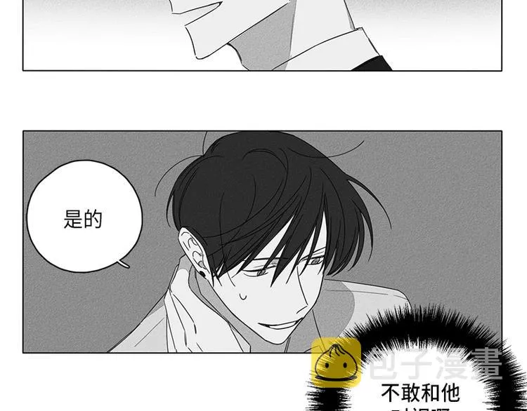 第3话 第14页