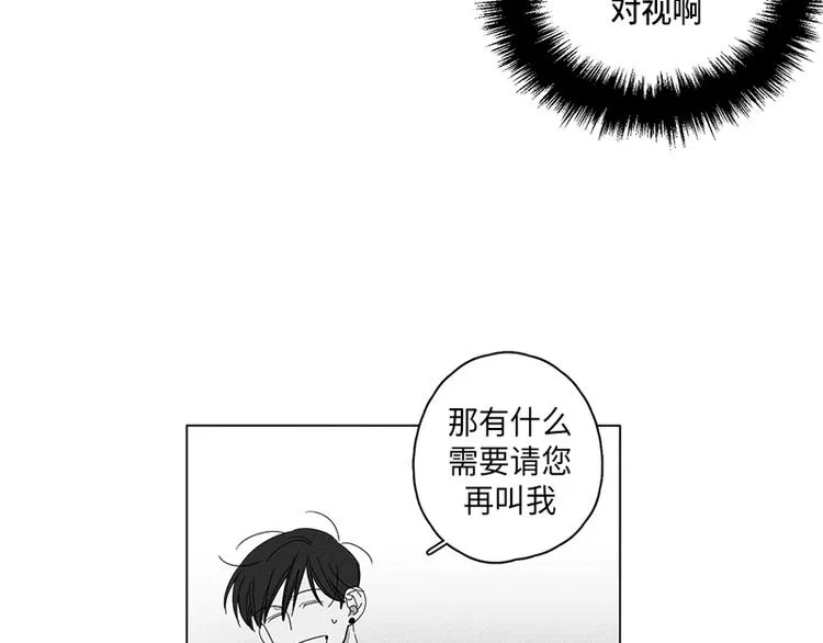 第3话 第15页