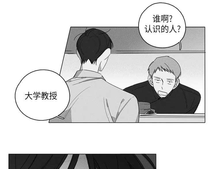 第3话 第17页