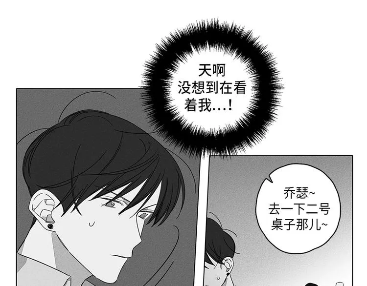 第3话 第21页