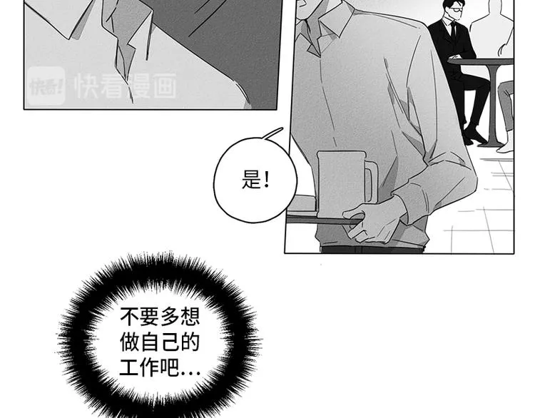 第3话 第22页