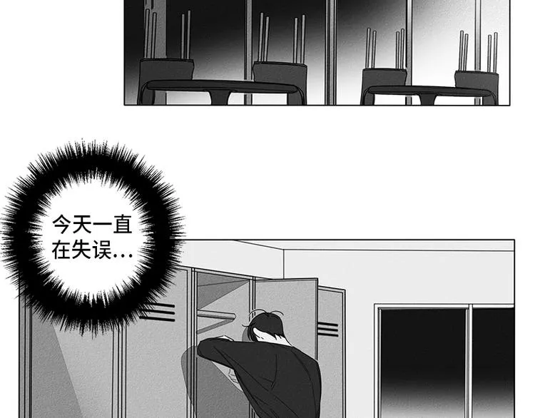 第3话 第27页