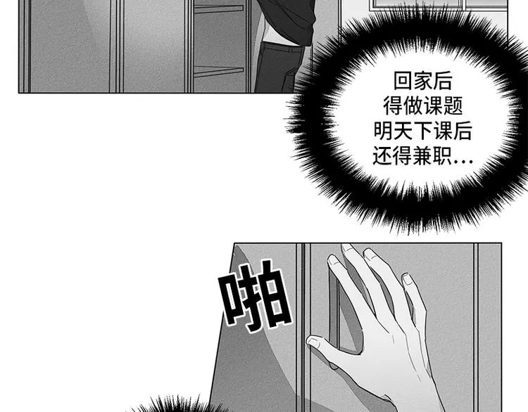 第3话 第28页