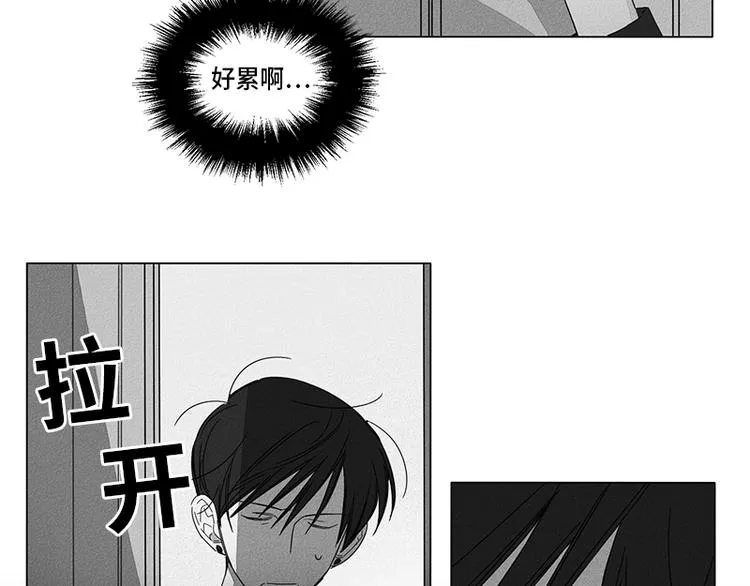 第3话 第29页
