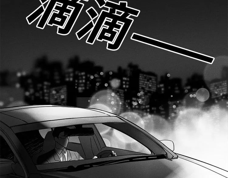 第3话 第31页