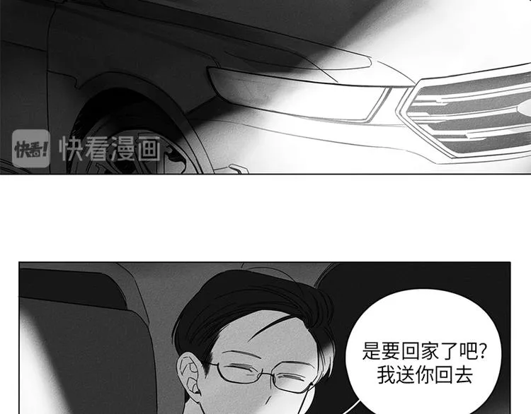 第3话 第32页