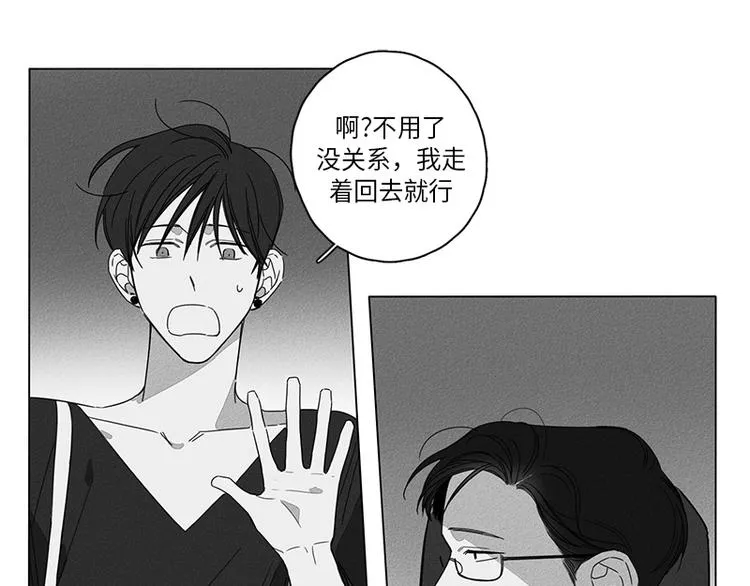 第3话 第34页
