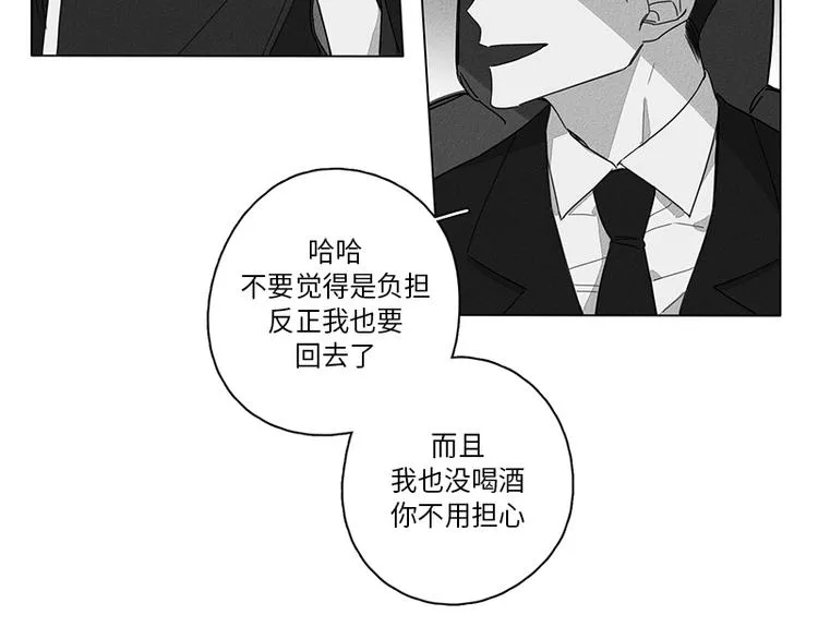 第3话 第35页