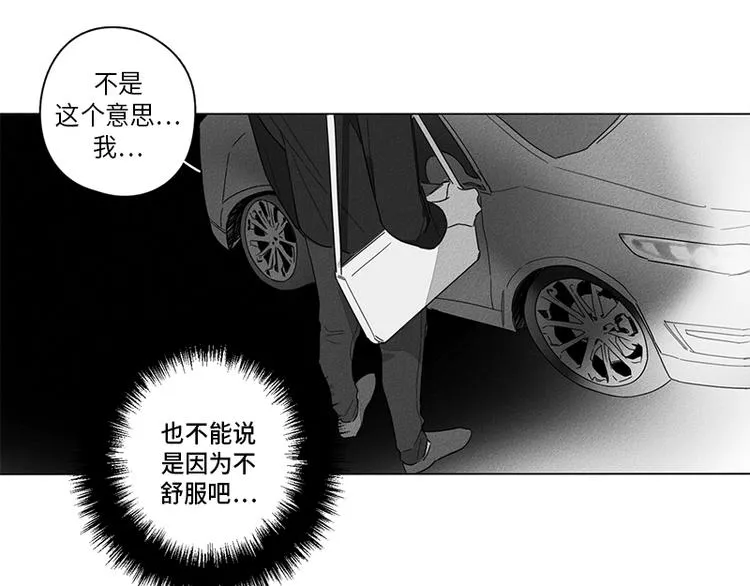 第3话 第36页