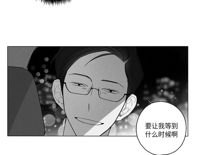 第3话 第37页