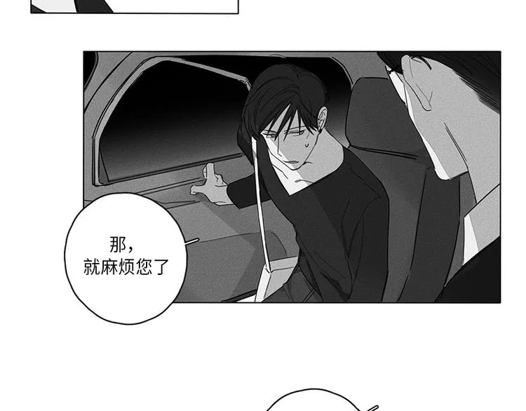 第3话 第39页