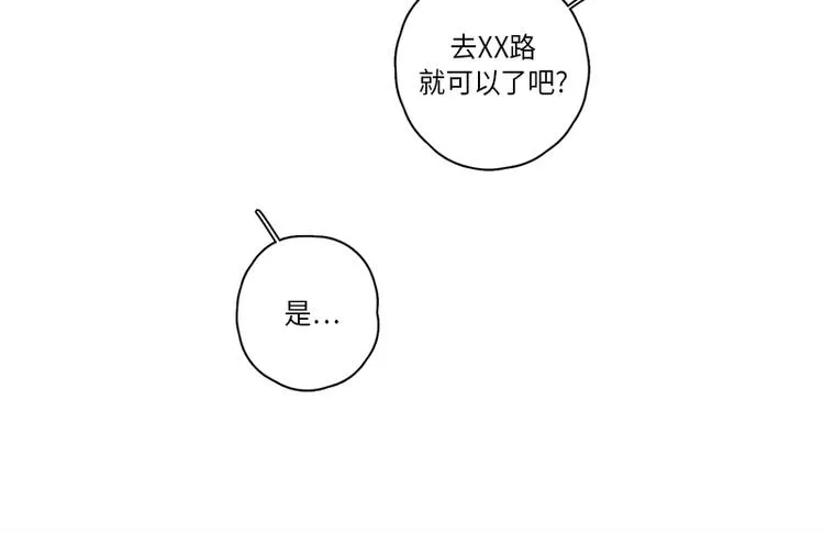 第3话 第40页