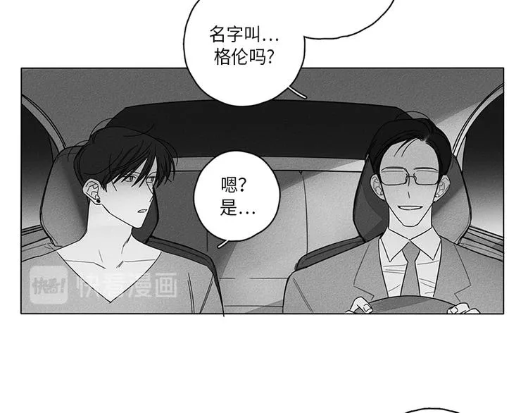 第3话 第43页