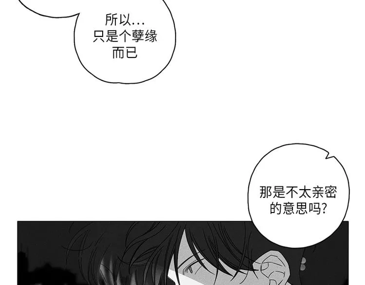 第3话 第45页
