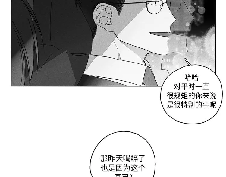 第3话 第47页