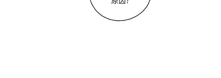 第3话 第48页
