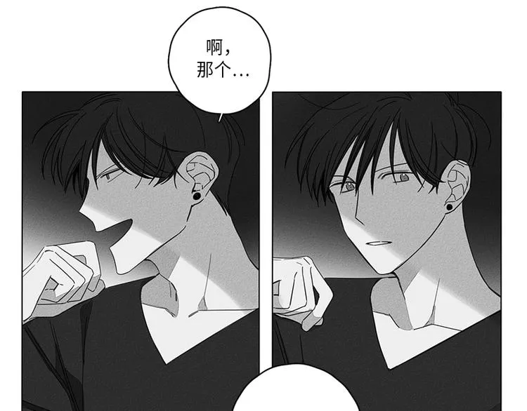 第3话 第49页