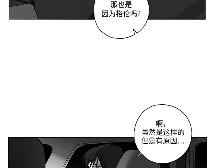 第3话 第50页