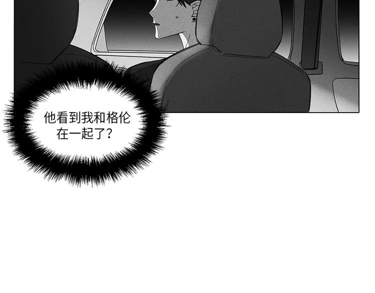 第3话 第51页