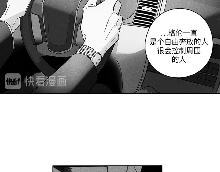 第3话 第53页