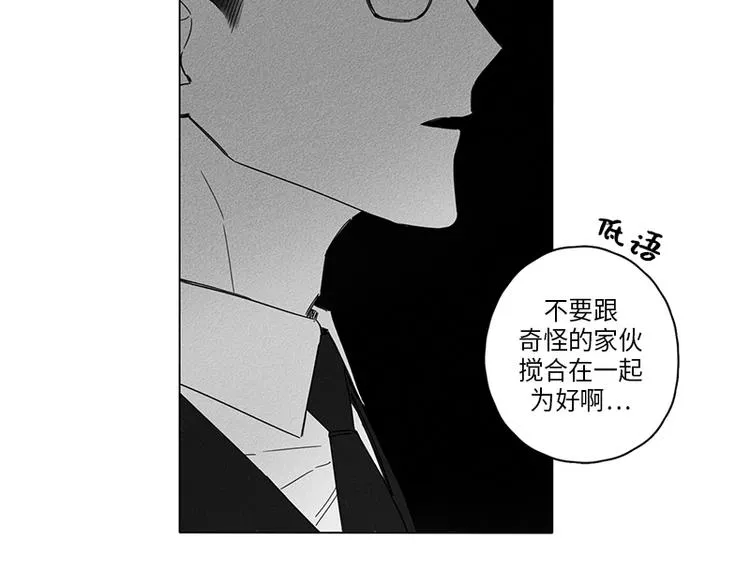 第3话 第54页