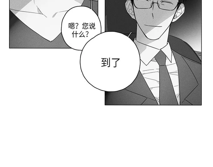 第3话 第57页